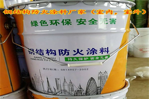 如皋耐磨防火涂料廠家