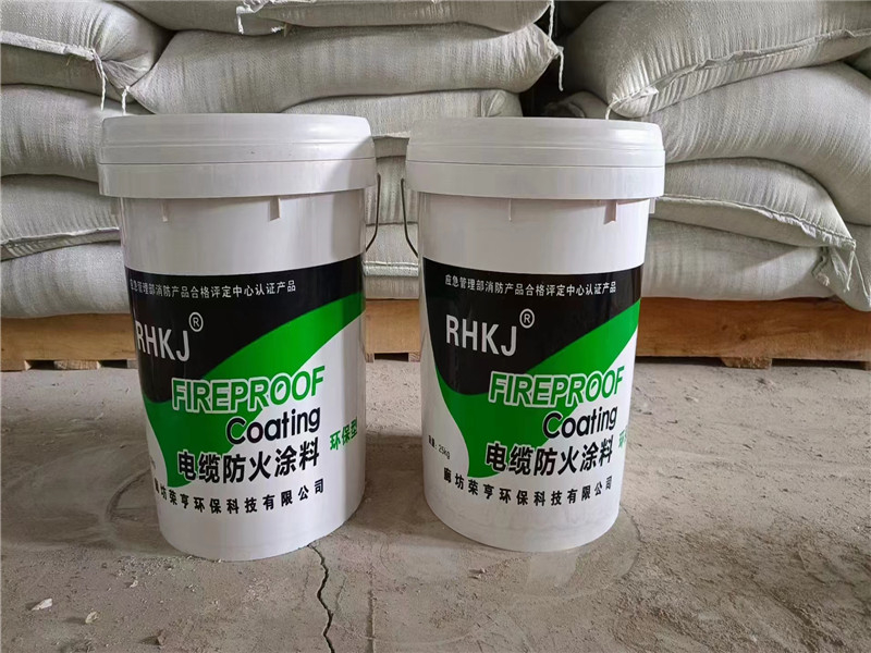 防火涂料
