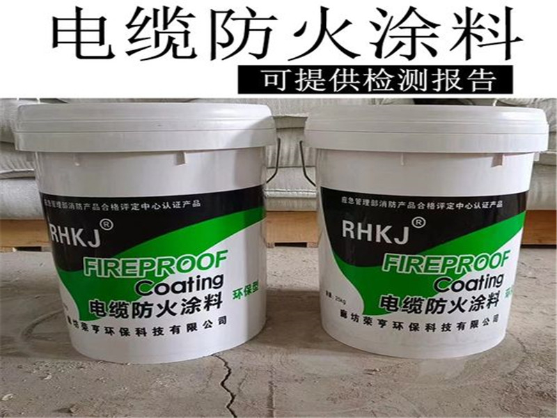 海東薄型鋼結(jié)構(gòu)防火涂料