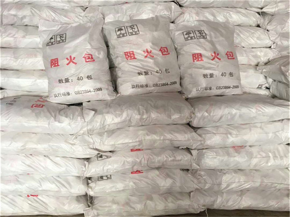 防火包